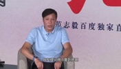 被問和趙鵬還有聯系嗎？范志毅：我是真的不認識他！