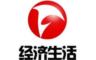 安徽經(jīng)濟生活頻道臺標