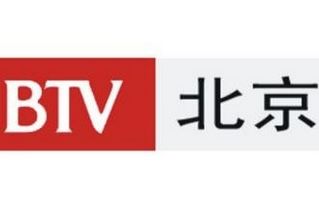 北京衛(wèi)視臺(tái)標(biāo)