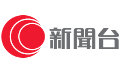 有線新聞臺臺標