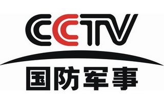 CCTV國(guó)防軍事頻道臺(tái)標(biāo)
