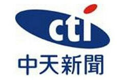 中天新聞臺臺標