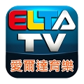 愛爾達(dá)育樂臺臺標(biāo)