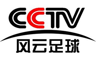 CCTV風(fēng)云足球臺(tái)標(biāo)