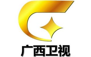 廣西衛視臺標