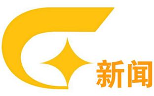 廣西新聞頻道臺標