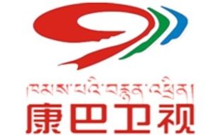 康巴衛視臺標