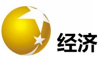 遼寧經濟頻道臺標