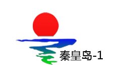 秦皇島新聞頻道臺標