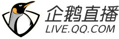 企鵝直播臺(tái)標(biāo)