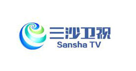 三沙衛視臺標