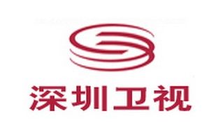 深圳衛(wèi)視臺(tái)標(biāo)