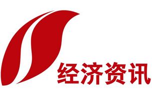 山西經(jīng)濟(jì)資訊頻道臺標(biāo)