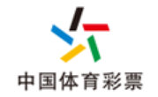 體彩開獎臺標