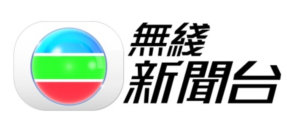 TVB無線新聞臺(tái)臺(tái)標(biāo)