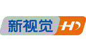 新視覺高清頻道臺標